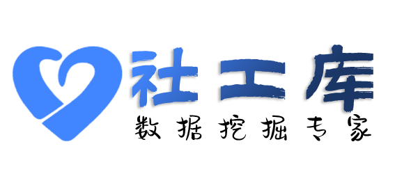 X-ray社工库无锡紫京饭店开房记录